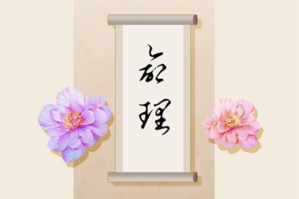 今日农历黄道吉日查询 带农历与黄历的万年历 万年历农历查询