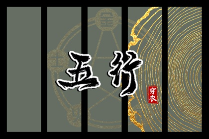 日历表2025年黄道吉日|黄道吉日查询2025|今日农历黄道吉日查询