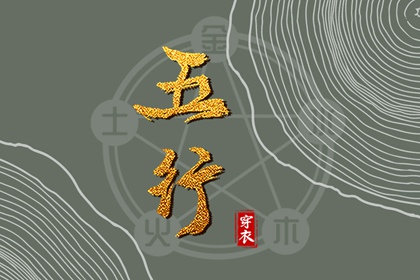 择吉老黄历,择吉黄历,择吉日历