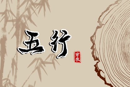 每日黄历宜忌|今天老黄历宜忌黄历|老黄历每日宜忌查询