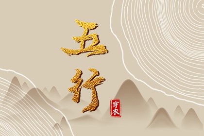 择吉老黄历,择吉黄历,择吉日历