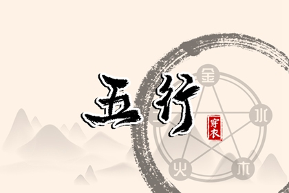 择吉黄历每日宜忌_择吉日历_择吉老皇历