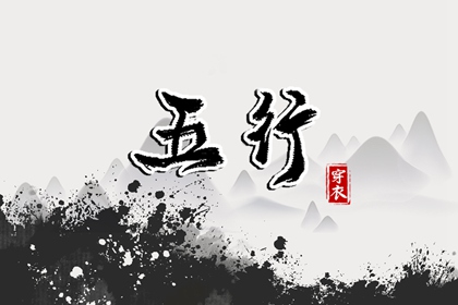 黄历择吉,择吉日大全,择吉皇历