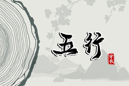 择吉黄历,择吉日查询,择吉皇历