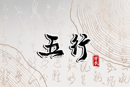 黄历万年历黄道吉日 万年历黄道吉日 结婚黄道吉日