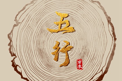 择吉黄历每日宜忌,黄历择吉,搬家择吉日