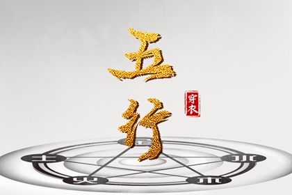 万年历黄道吉日_2025年老黄历黄道吉日_出行黄道吉日