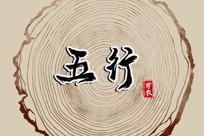 2025年黄道吉日吉时查询 黄历黄道吉日 开工黄道吉日