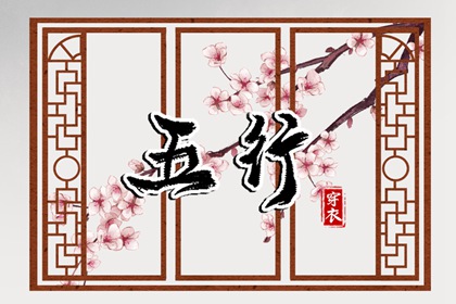 择吉老黄历皇历 择吉老皇历 择吉皇历